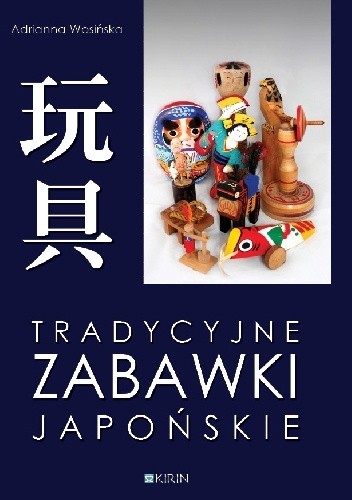 Tradycyjne zabawki japońskie