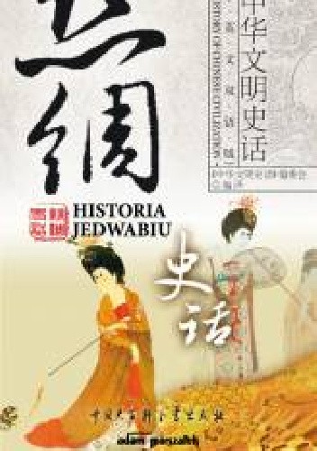 Historia chińskiej cywilizacji. Historia jedwabiu (wersja dwujęzyczna)