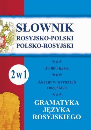 Słownik rosyjsko-polski, polsko-rosyjski. Gramatyka języka rosyjskiego. 2 w 1