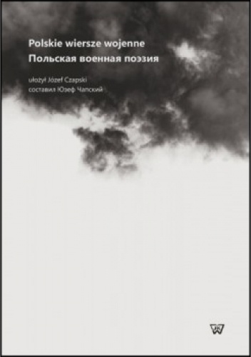 Polskie wiersze wojenne/???????? ??????? ??????