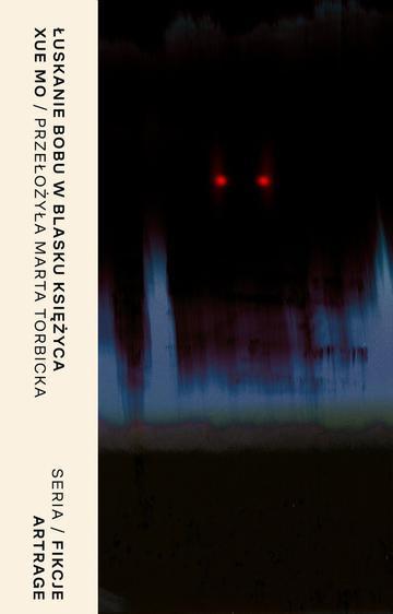 Łuskanie bobu w poświacie księżyca i inne opowiadania