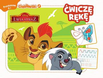 Lwia straż Ćwiczę rękę UDL-1