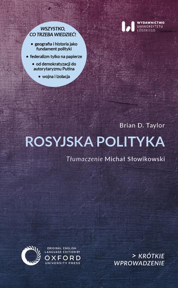 Okładka: Rosyjska polityka