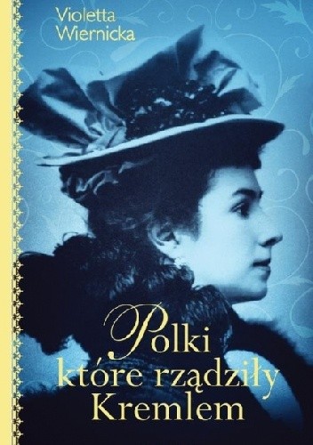 Polki, które rządziły Kremlem
