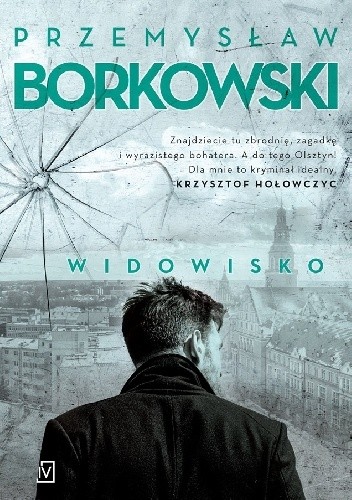 Widowisko