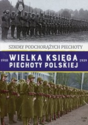 Szkoły Podchorążych Piechoty