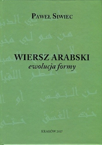 Wiersz arabski. Ewolucja formy