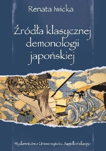 Źródła klasycznej demonologii japońskiej