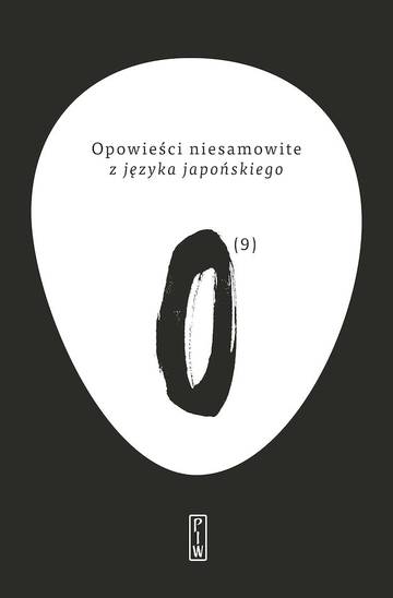 Opowieści niesamowite z języka japońskiego