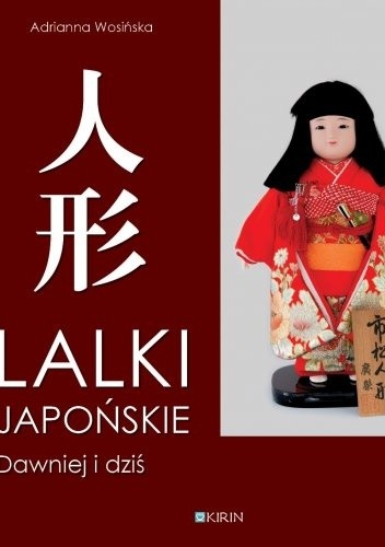 Lalki japońskie dawniej i dziś