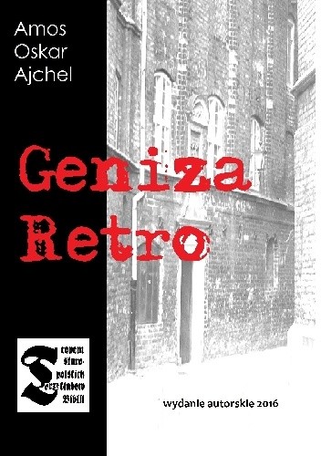 Geniza Retro