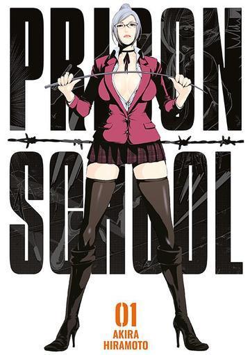 Prison School. Tom 1