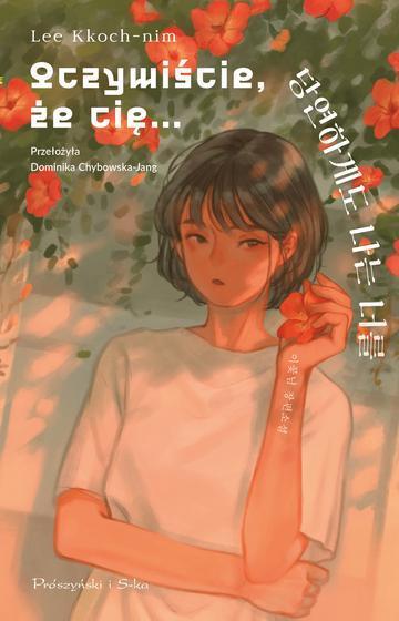 Oczywiście, że cię…. Duże Litery