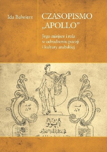 Czasopismo "Apollo". Jego miejsce i rola w odrodzeniu poezji i kultury arabskiej