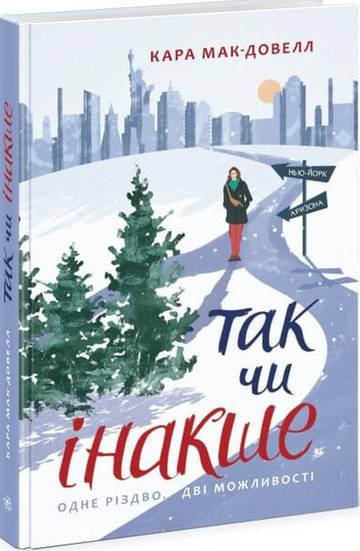 W każdym razie wer. ukraińska