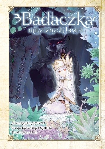 Badaczka mitycznych bestii