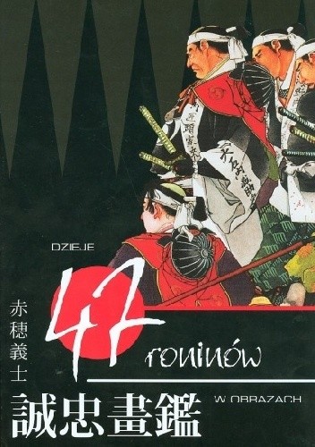 Dzieje 47 roninów w obrazach
