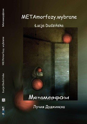 METAmorfozy. wybrane