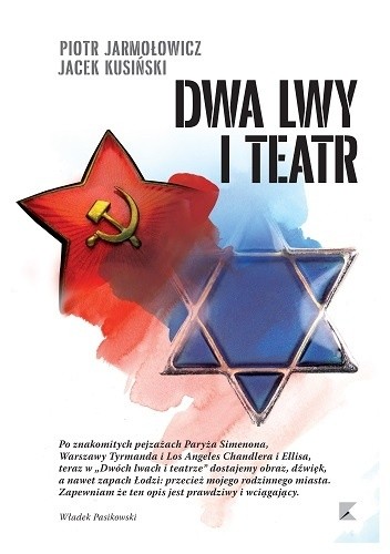 Dwa lwy i teatr