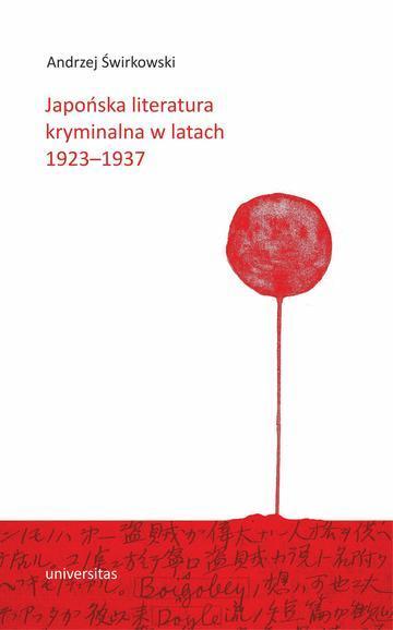 Japońska literatura kryminalna w latach 1923–1937