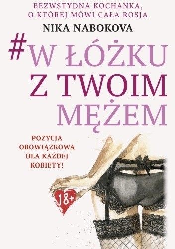 W łóżku z twoim mężem