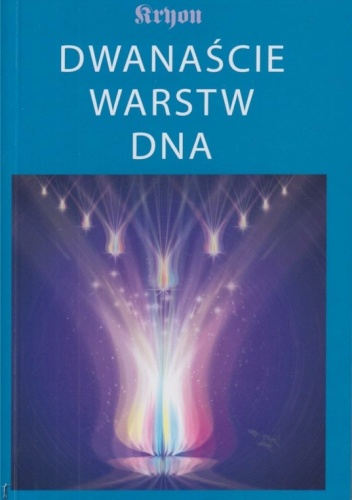 Dwanaście warstw DNA. Ezoteryczne studium mistrzostwa wewnętrznego. Kryon księga 12