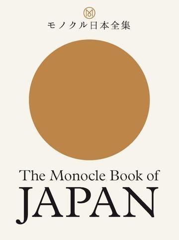 Okładka: The Monocle Book of Japan