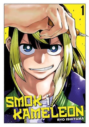 Smok i Kameleon. Tom 1