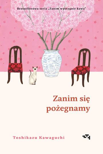 Zanim wystygnie kawa. Zanim się pożegnamy