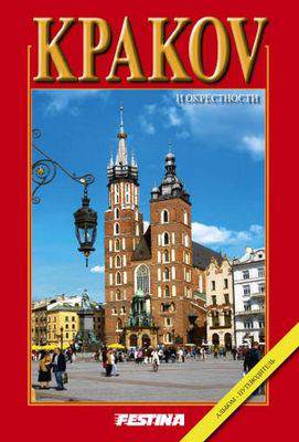 Kraków i okolice album przewodnik wer. rosyjska