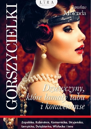 Gorszycielki. Dziewczyny, które łamały tabu i konwenanse