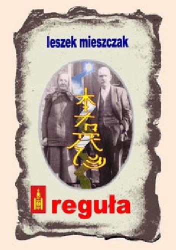 Reguła
