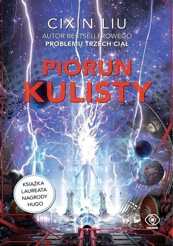 Piorun kulisty