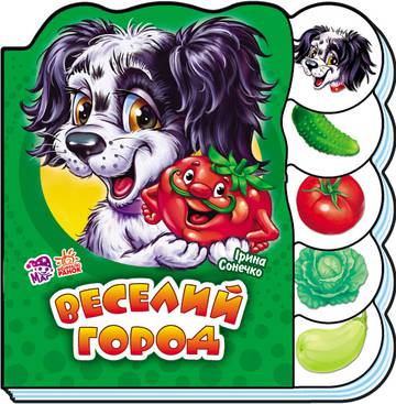 Wspólna nauka Wesołe miasto wer. ukraińska