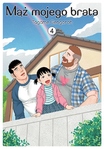 Mąż mojego brata #4