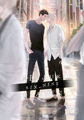 Shinjuki 69 Heaven. Tom 2