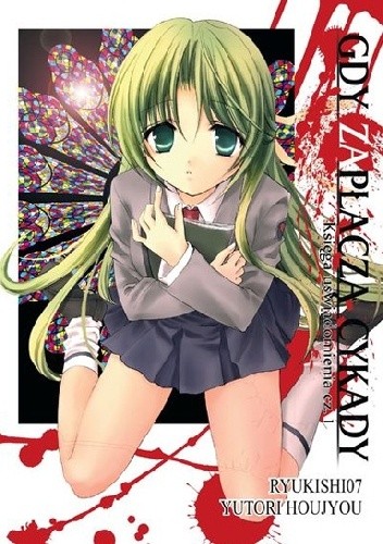 Gdy zapłaczą cykady: Księga uświadomienia cz.1