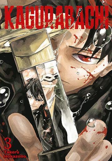 Kagurabachi. Tom 3