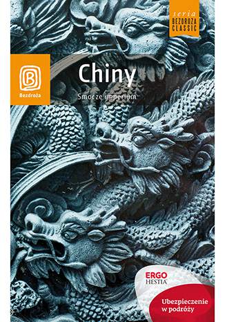 Chiny smocze imperium