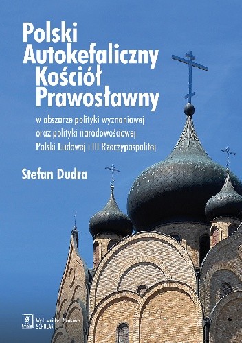 Polski Autokefaliczny Kościół Prawosławny w obszarze polityki wyznaniowej oraz polityki narodowościowej Polski Ludowej i III Rzeczypospolitej