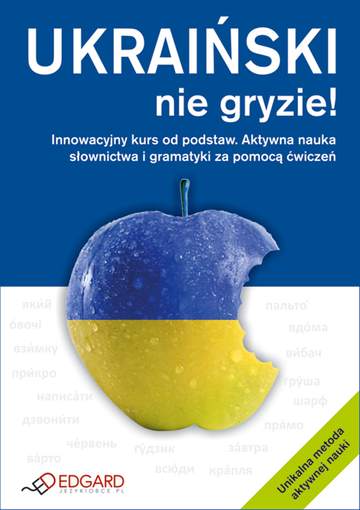 Ukraiński nie gryzie! Innowacyjny kurs od podstaw.Aktywna nauka słownictwa i gramatyki za pomocą ćwiczeń
