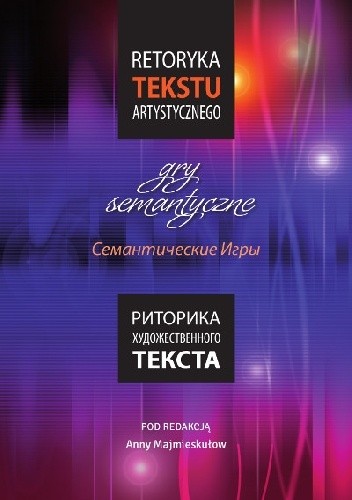 Retoryka tekstu artystycznego. Gry semantyczne