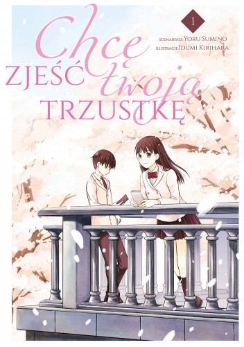 Chcę zjeść twoją trzustkę #1