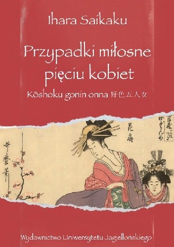 Przypadki miłosne pięciu kobiet