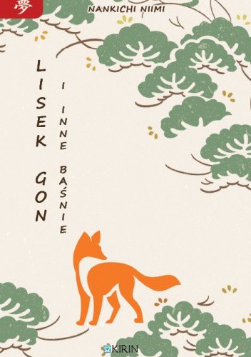 Lisek Gon i inne baśnie