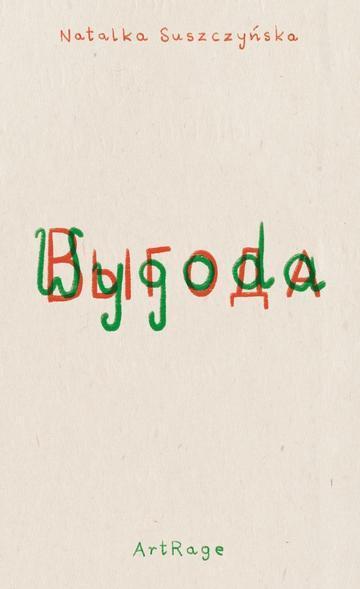 Wygoda