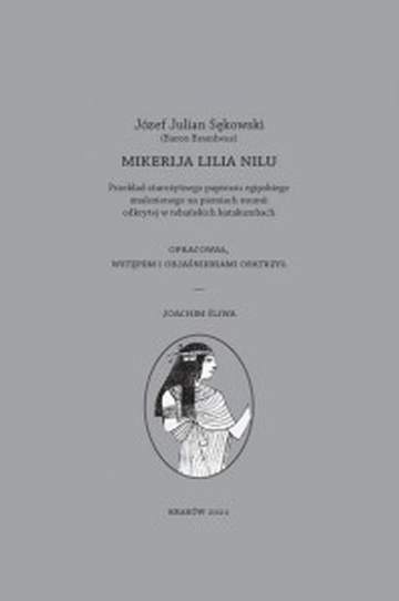 Mikerija lilia Nilu