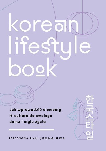Korean Lifestyle Book. Jak wprowadzić elementy K-culture do swojego domu i stylu życia
