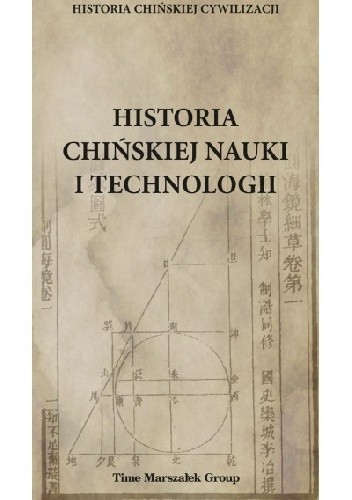 Historia chińskiej nauki i technologii