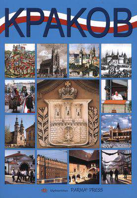 Kraków wer. Rosyjska